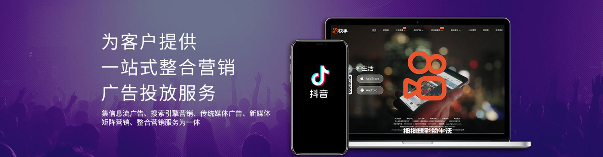 余杭百度如何推广