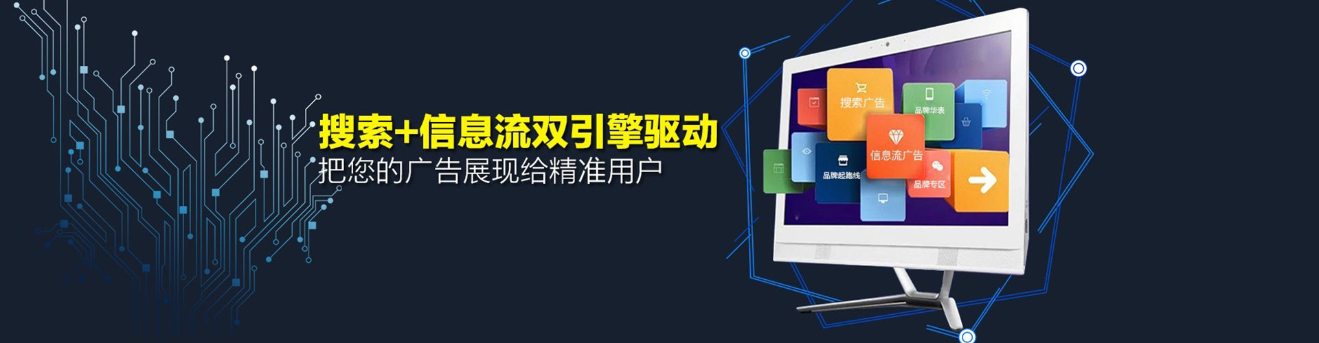 余杭百度推广开户